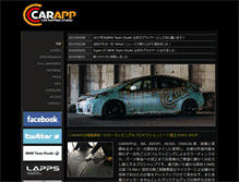 Tablet Screenshot of carapp.jp